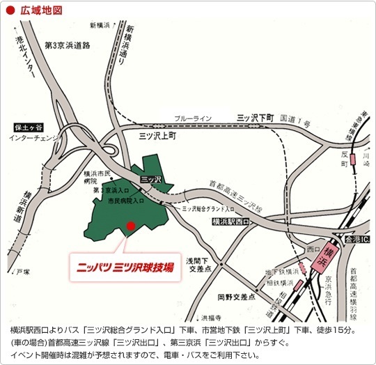 座席表予想図 ニッパツ 三ツ沢球技場 三ツ沢公園球技場 座席表予想図 アリーナ