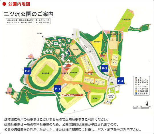 座席表予想図 ニッパツ 三ツ沢球技場 三ツ沢公園球技場 座席表予想図 アリーナ