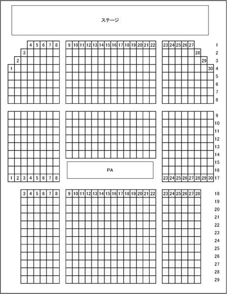 座席表予想図 山野ホール やまの ほーる 座席表予想図 アリーナ
