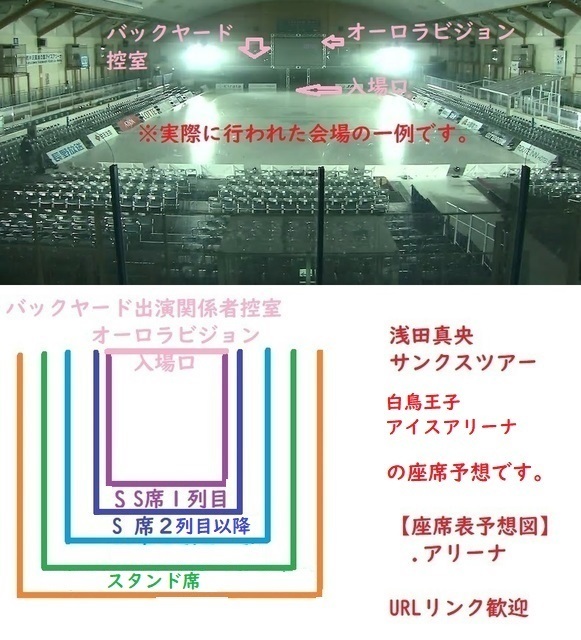 イヨテツ.jpg