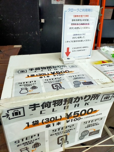 IMG20230826111842.jpg