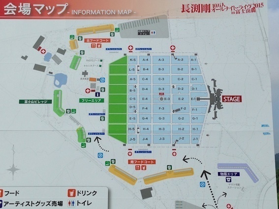 座席表予想図 ふもとっぱら 富士山麓 座席表予想図 アリーナ