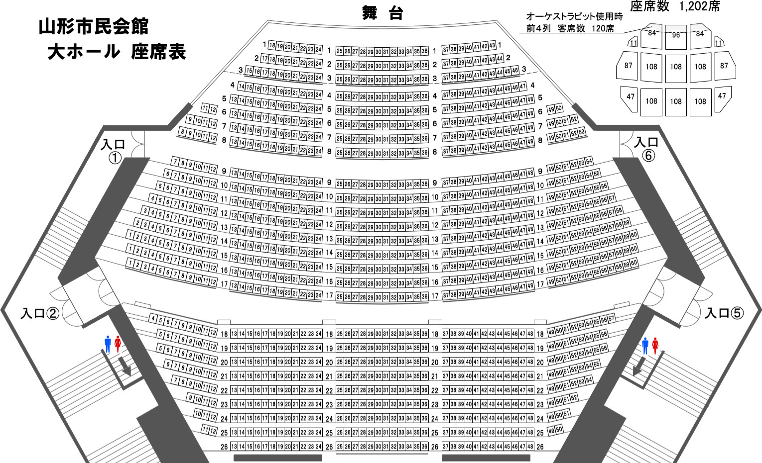 座席表予想図 山形市民会館 やまがたしみんかいかん 座席表予想図 アリーナ