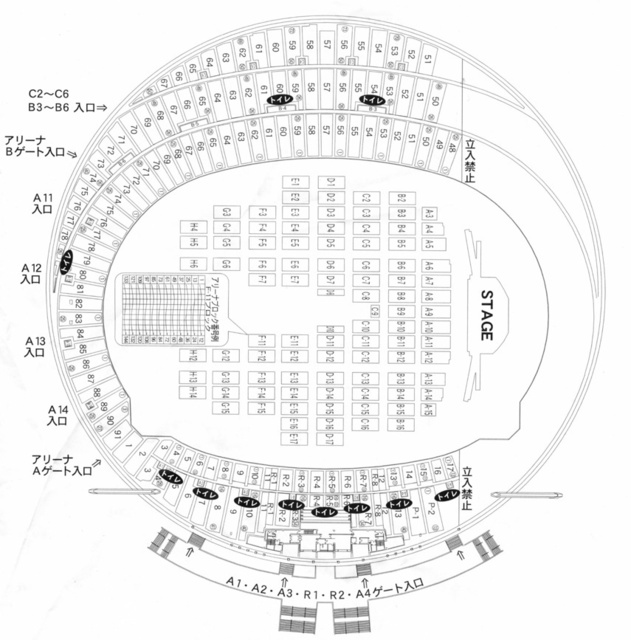 座席表予想図 エディオンスタジアム広島 広島広域公園 座席表予想図 アリーナ