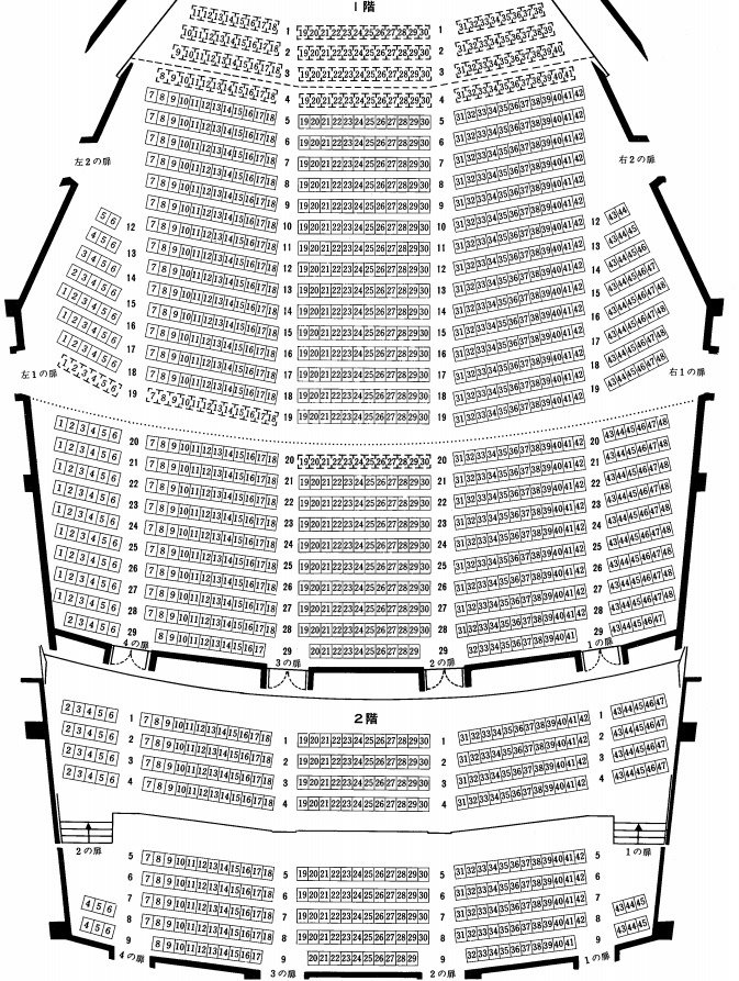 座席表予想図 東京郵便貯金ホール メルパルク東京ホール メルパルクホール 座席表予想図 アリーナ