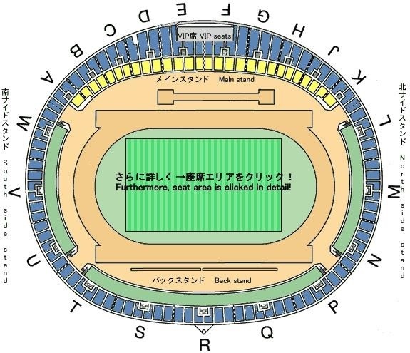 座席表予想図 富山県総合運動公園 陸上競技場 富山県陸上競技場 座席表予想図 アリーナ