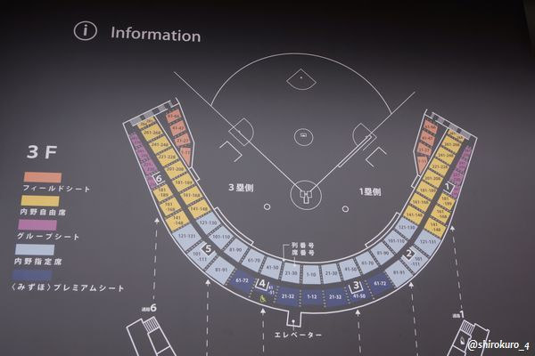 座席表予想図 タマホームスタジアム筑後 タマスタちくご 座席表予想図 アリーナ