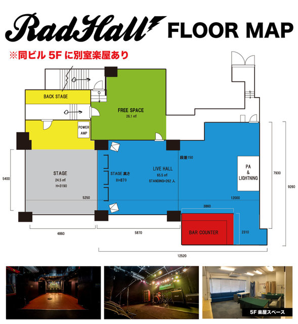 radhallmap-1.jpg